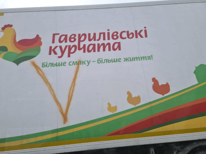 Российские захватчики вывозят из Беларуси угнанные в Украине авто 01 dqxikeidqxidqeant