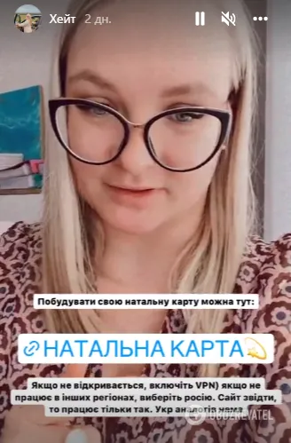 Катя Якимчук прорекламировала русский сайт dqxikeidqxidqrant