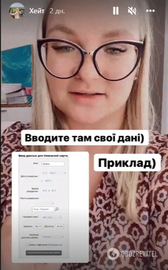 Блогерша призвала ввести личные данные