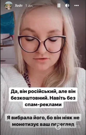 Лучанка заверила, что ресурс не финансирует росармию