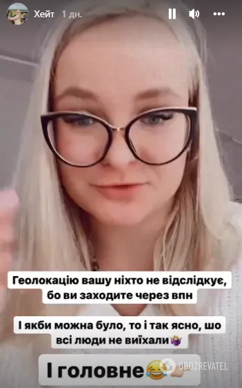 Якимчук оскандалилась на неудачной рекламе