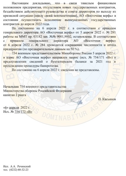 Фото: ГУР МО Украины