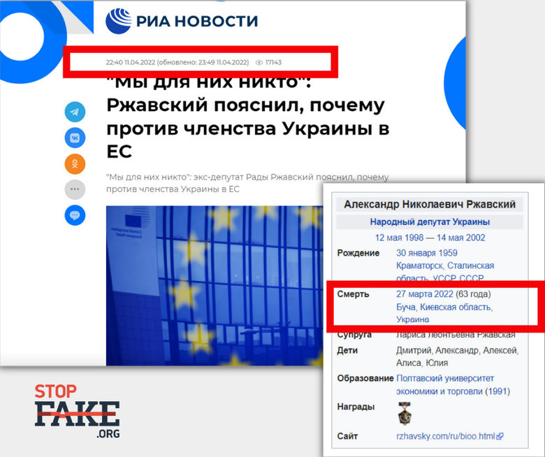 StopFake: РИА Новости опубликовали интервью с убитым российскими оккупантами в Буче экс-нардепом Ржавским 01 dqxikeidqxidqeant