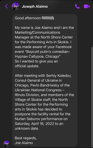 Нурлан Сабуров, отмена концерта dqxikeidqxidqeant