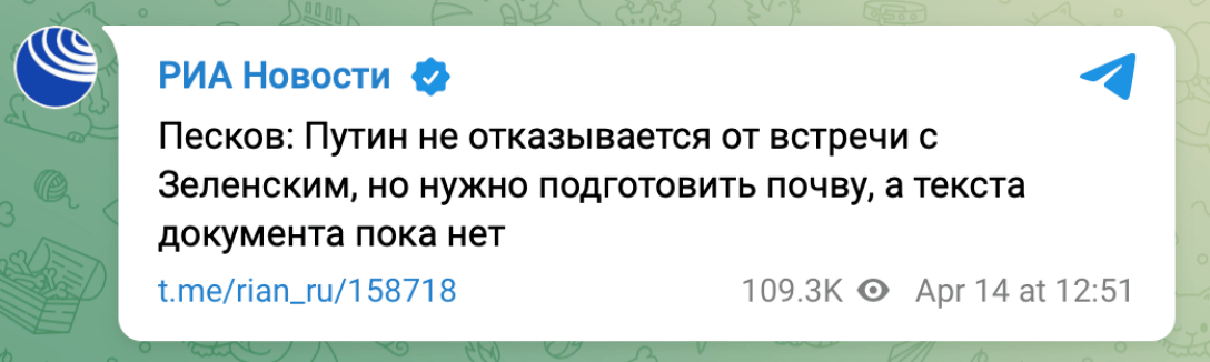 встреча путина и зеленского, зеленский путин встреча, встреча зеленского с путиным 2022, встреча зеленского и путина 2022 dqxikeidqxidqeant