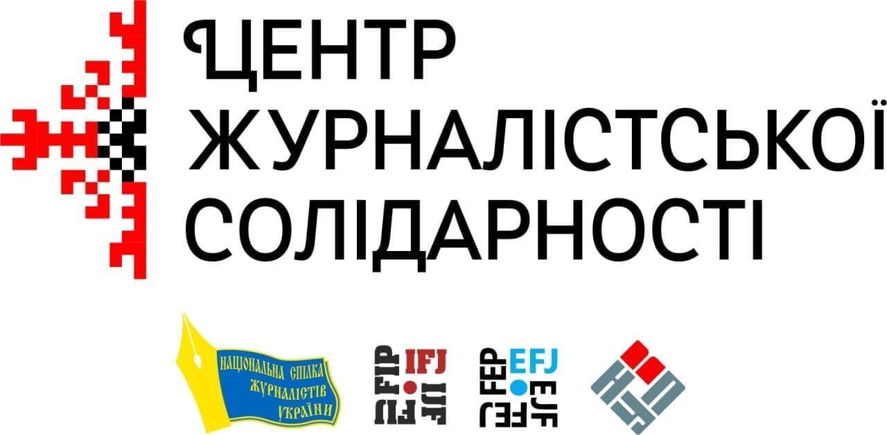 В центре предусмотрены тренинги и другие обучающие мероприятия для журналистов из разных регионов dqxikeidqxidqeant