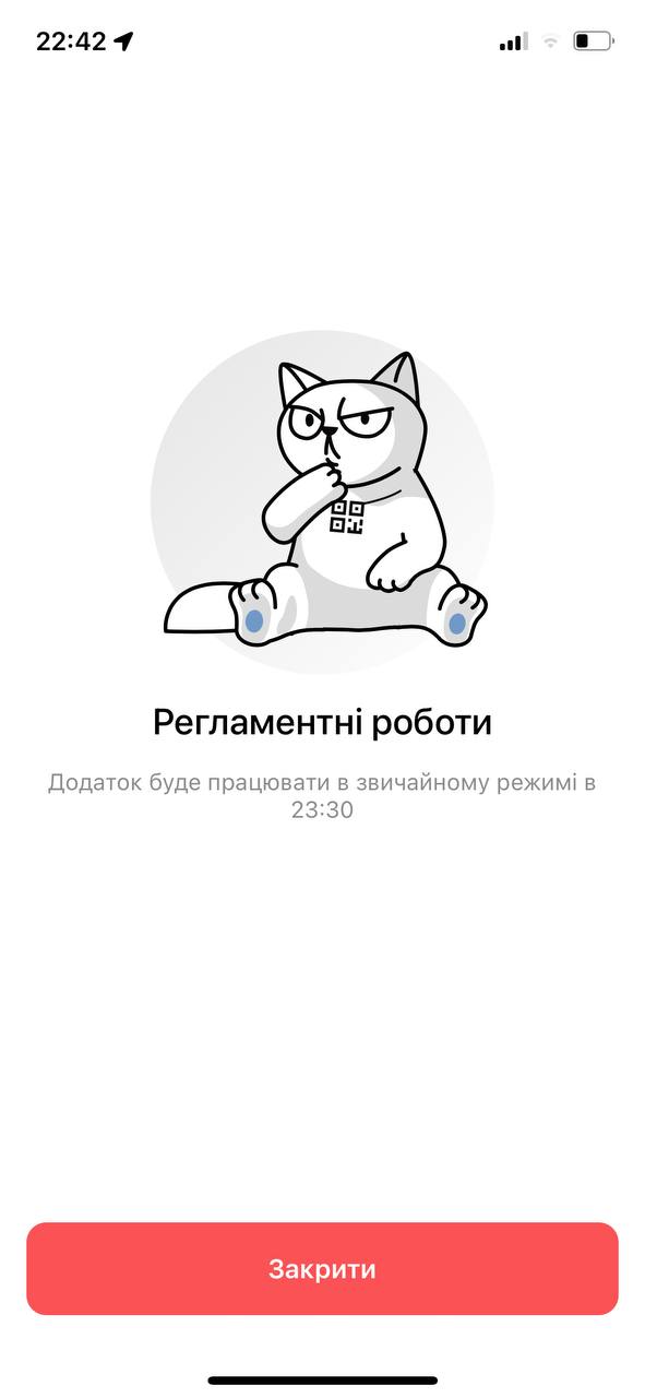 В работе "Монобанка" произошел сбой dqxikeidqxidqeant