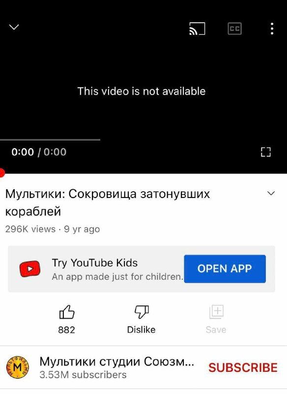 Скриншот с канала Союзмультфильма. dqxikeidqxidqrant