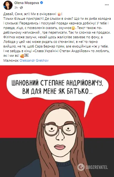 Алена Мозговая высмеяла Оксану Марченко dqxikeidqxidqrant