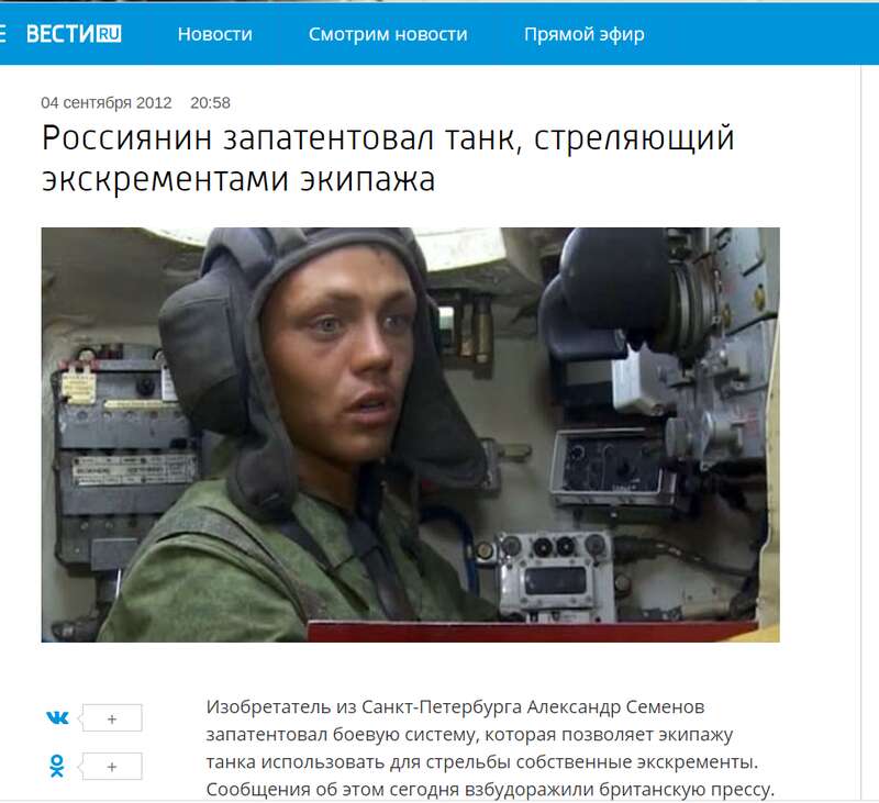 Публикация в "Вестях" dqxikeidqxidqrant