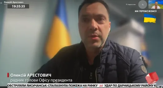 Арестович о ядерном оружии. dqxikeidqxidqrant