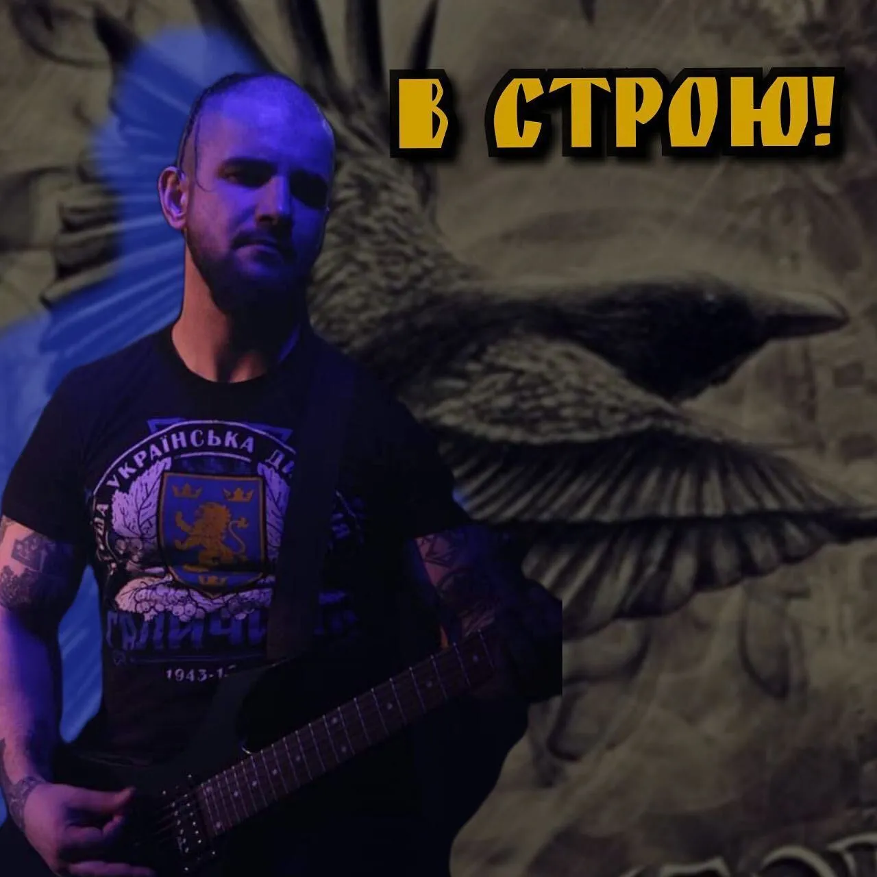 Тарас Лаврив был гитаристом группы "Залізний Хрест"