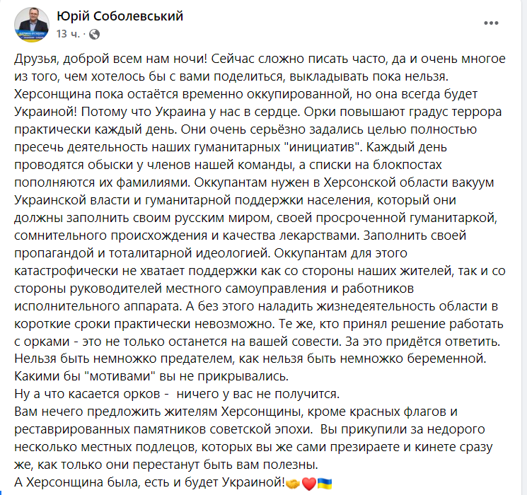 Пост Соболевского dqxikeidqxidqeant