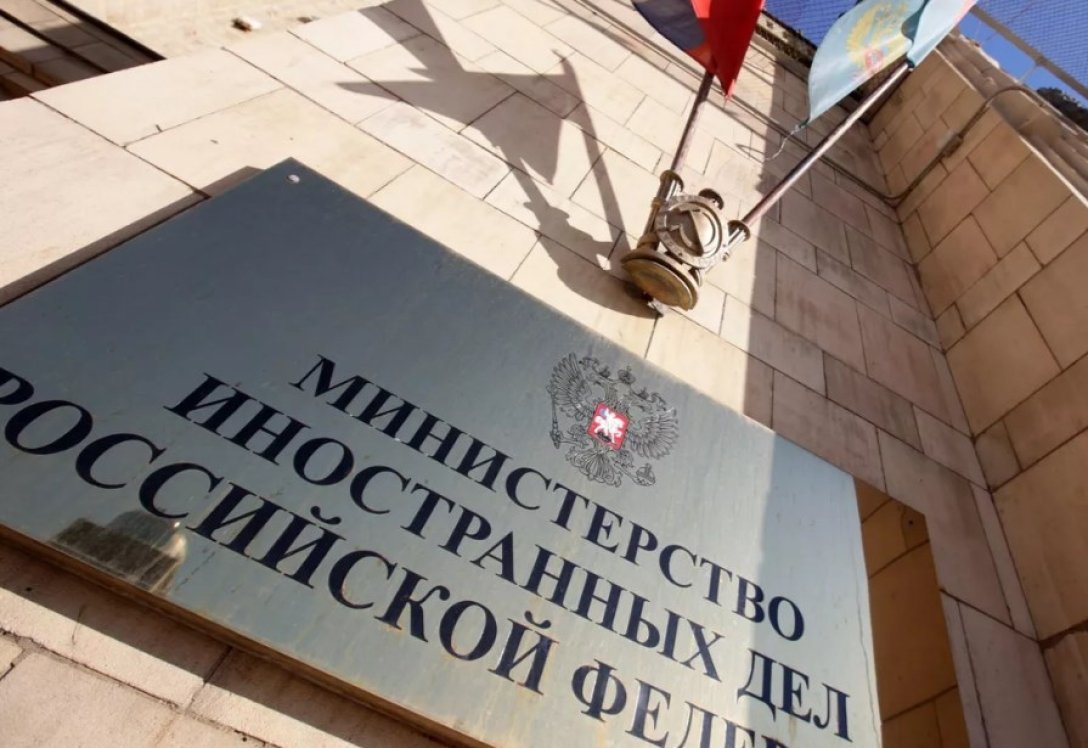 МИД РФ, россия мид dqxikeidqxidqeant