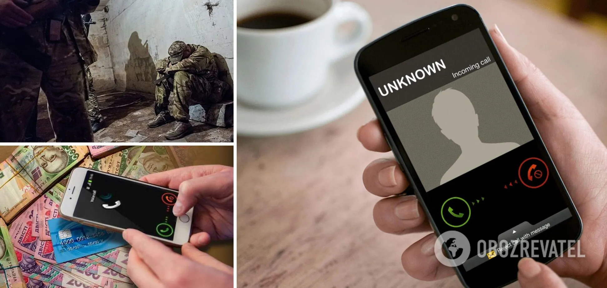Мошенники звонят со скрытых номеров и требуют у родственников военных деньги dqxikeidqxidqeant