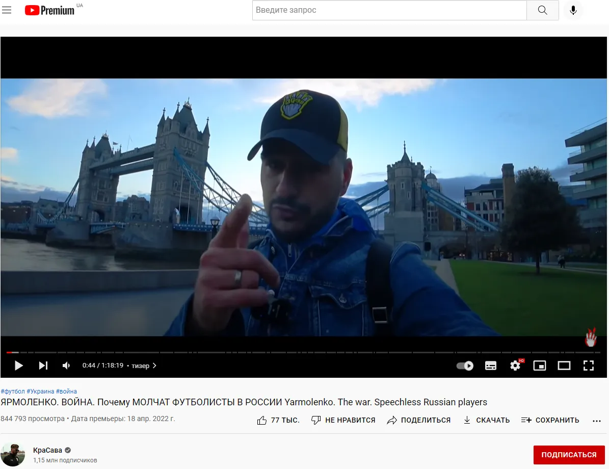 Ролик Савина собрал сотни тысяч просмотров.