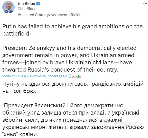 Сообщение главы Соединенных Штатов Америки. dqxikeidqxidqeant