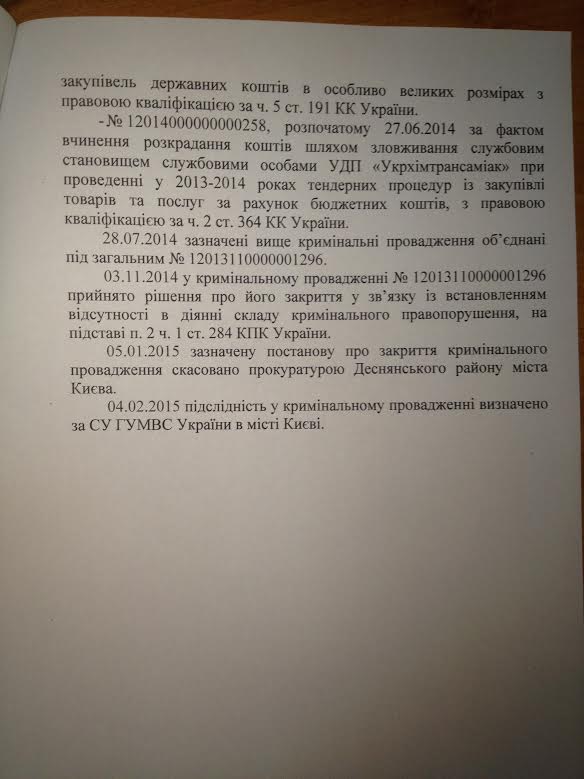 документ dqxikeidqxidqeant