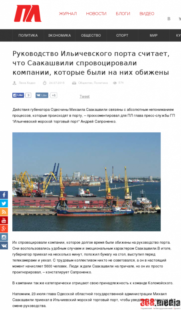 pl.com.ua-20150725-212022faaece56431fe805ec26887668