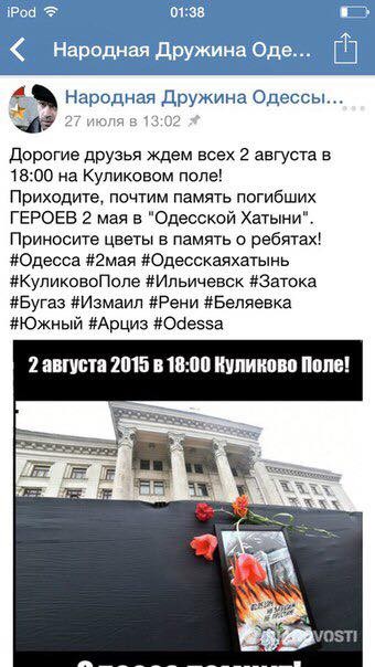 11800425_1630622770547399_478903752637724772_n dqxikeidqxidqeant