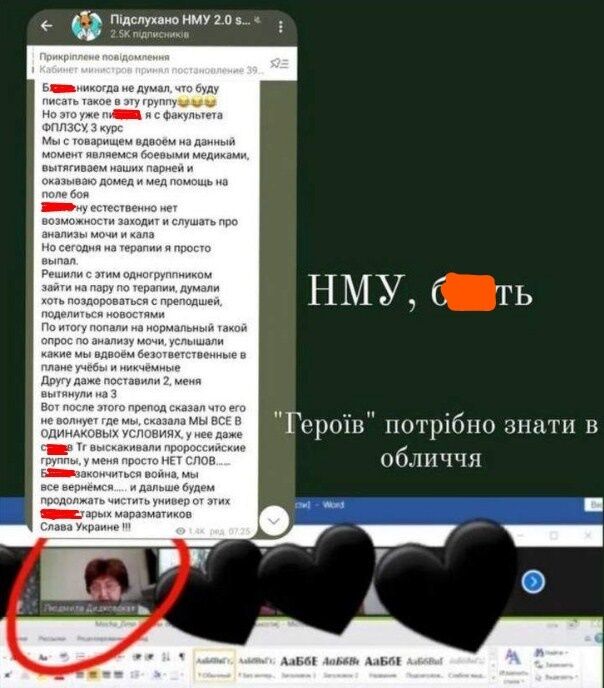 В НМУ им. Богомольца преподают антиукраинскую пропаганду dqxikeidqxidqrant