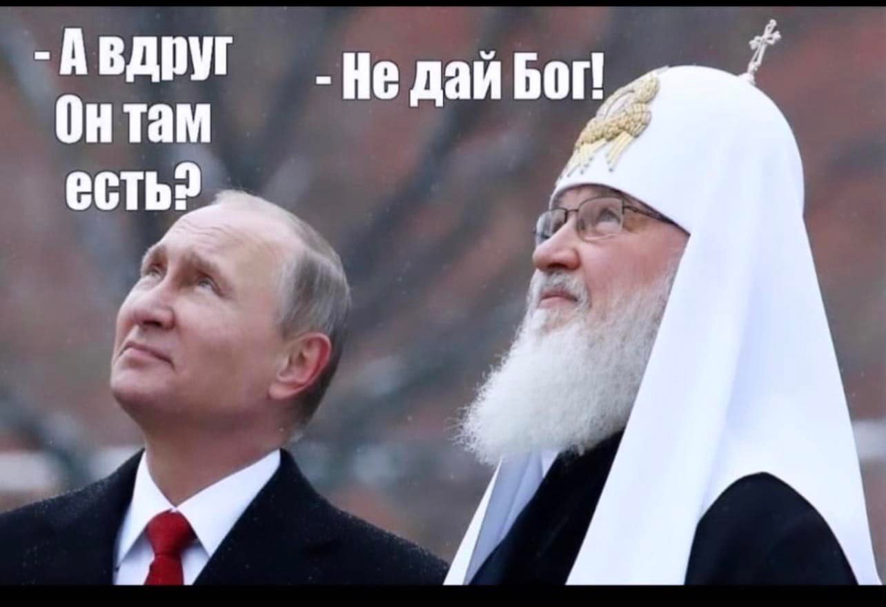 Возможно, это изображение 2 человека и текст «-а вдруг он там есть? -не дай бог!» dqxikeidqxidqrant