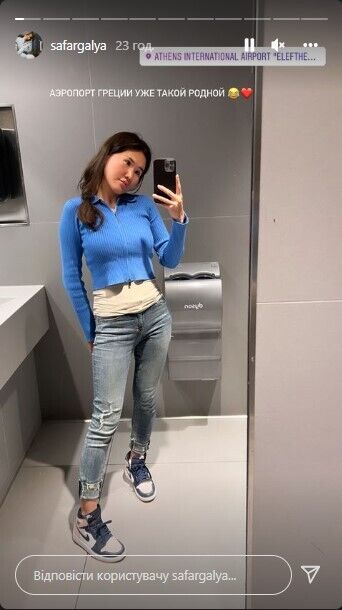 Safargalya ,         dqxikeidqxiqzant