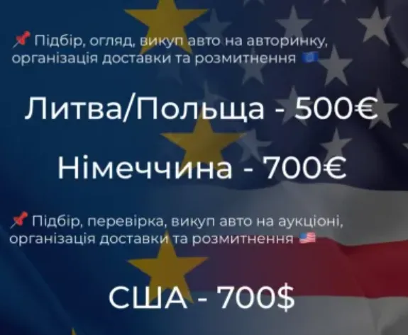 Cколько стоит перегон авто dqxikeidqxidqeant