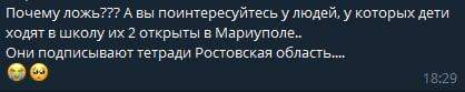Мариупольские дети уже подписывают тетради Ростовская область Мариупольские дети уже подписывают тетради Ростовская область dqxikeidqxidqeant