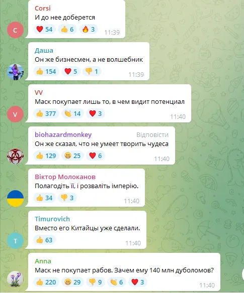 Подписчики оценили шутку журналиста