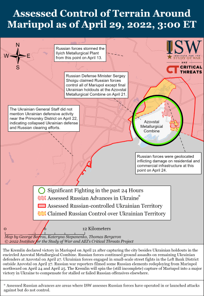 Азовсталь, Мариуполь dqxikeidqxidqrant