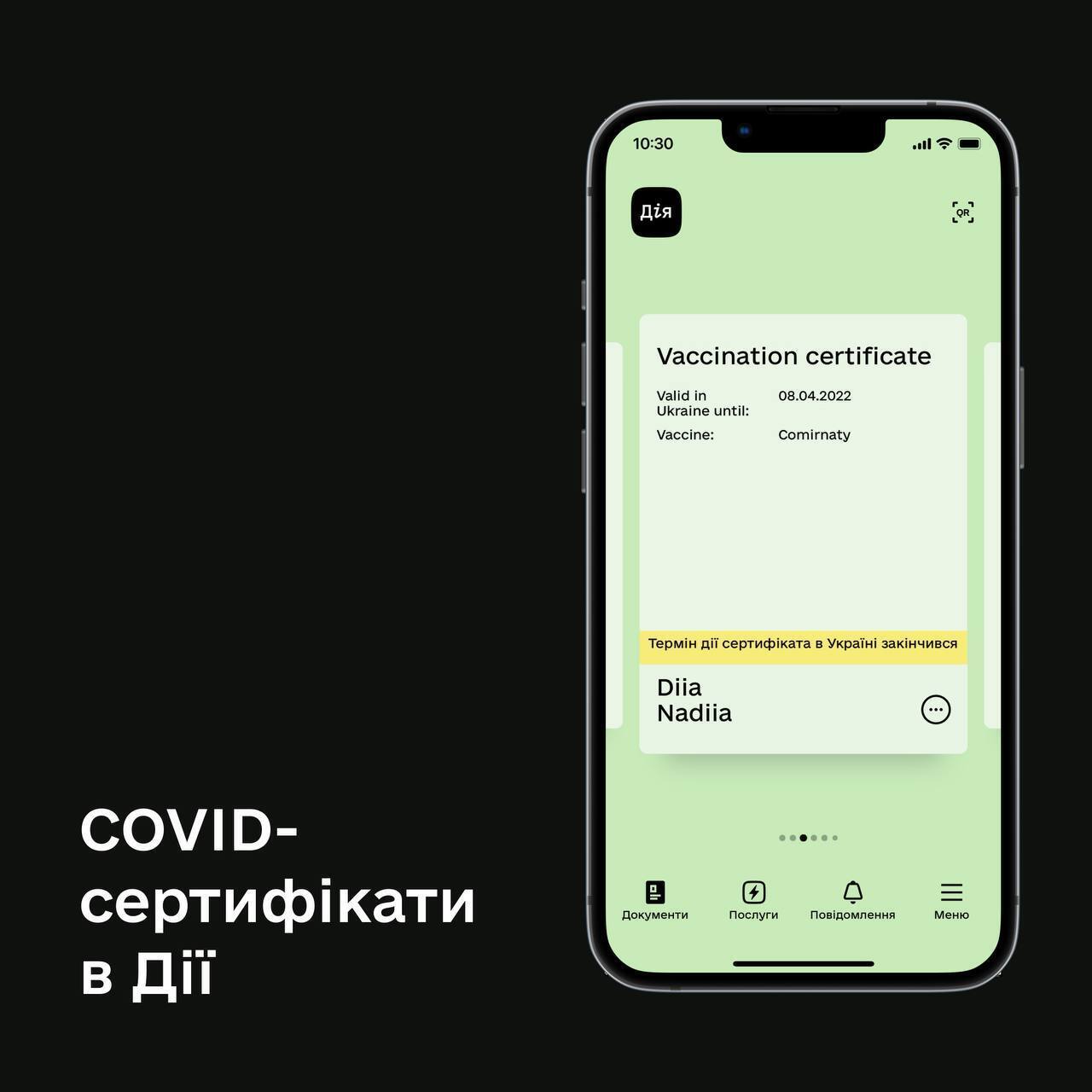 Такие отметки будут появляться на "просроченных" сертификатах. dqxikeidqxiuuant