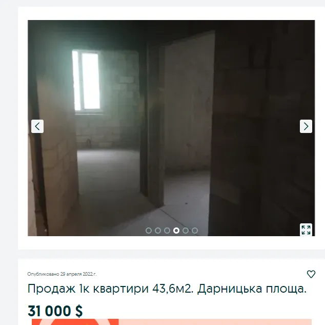 В Киеве можно купить дешевую квартиру dqxikeidqxidqrant