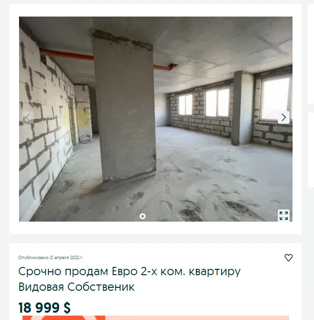 Как изменились цены на новостройки