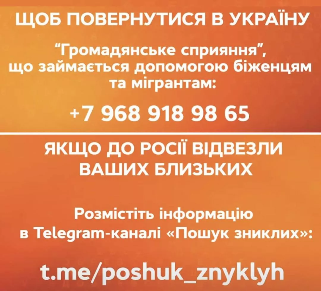         ,     +7 968 91898 65