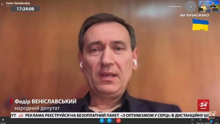 Вениславский рассказал, на какой стадии находится дело Медведчука dqxikeidqxidqeant