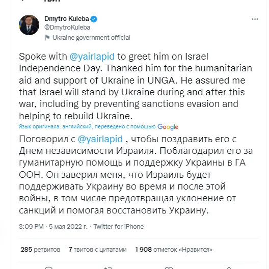 Твит Кулебы dqxikeidqxidqeant