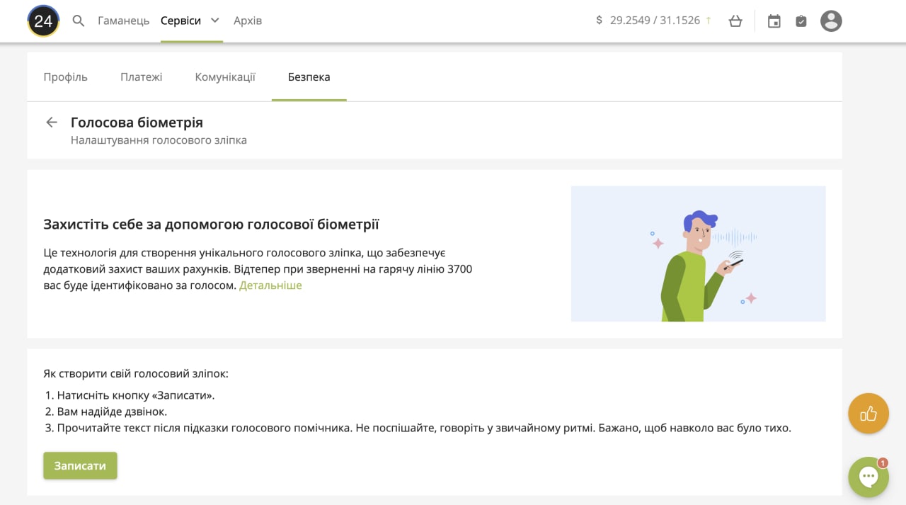 golos dqxikeidqxiqrrant