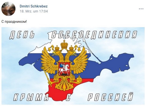 Отец убитого на крейсере