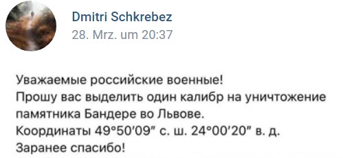 Отец убитого на крейсере