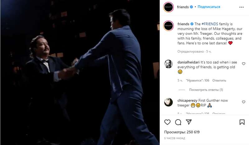 На 68-м году жизни скончался Майк Хагерти dqxikeidqxidqrant