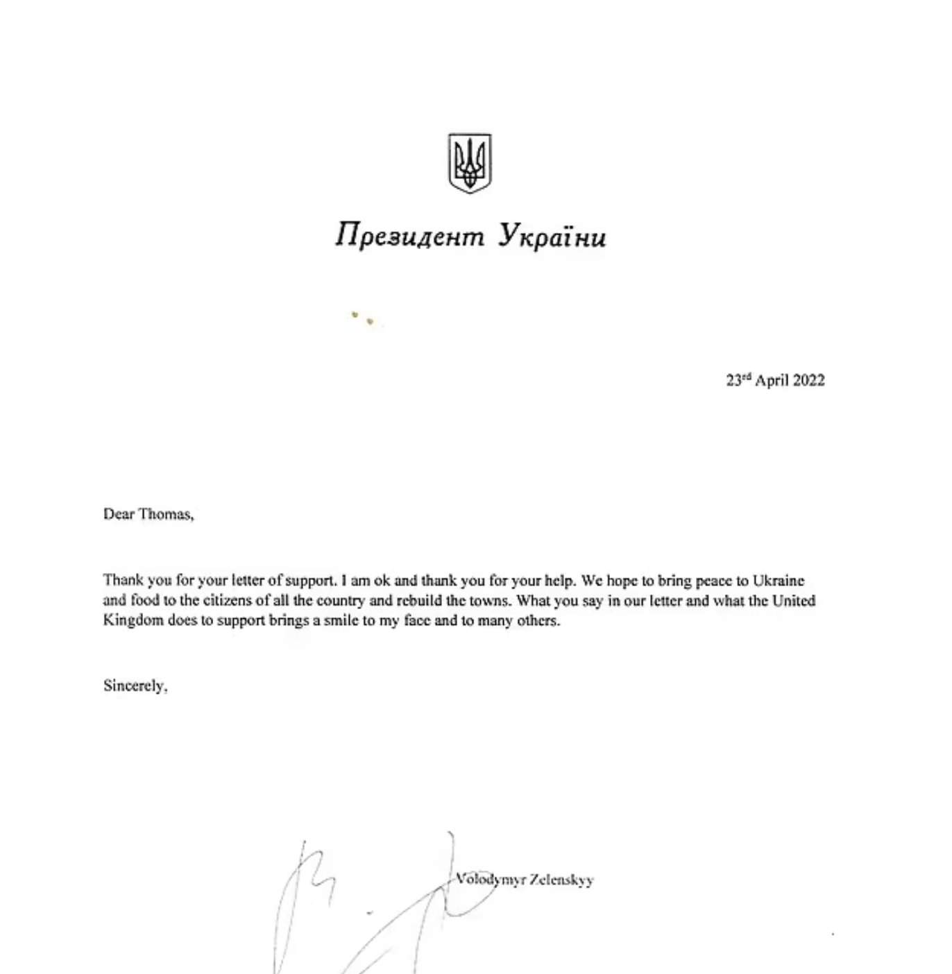 Ответ Зеленского Школьники Ответ Зеленского Школьники