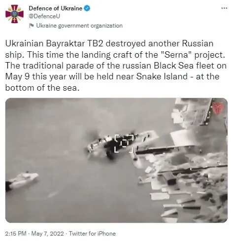 Байрактар ТВ2 уничтожил еще один российский корабль dqxikeidqxidqrant