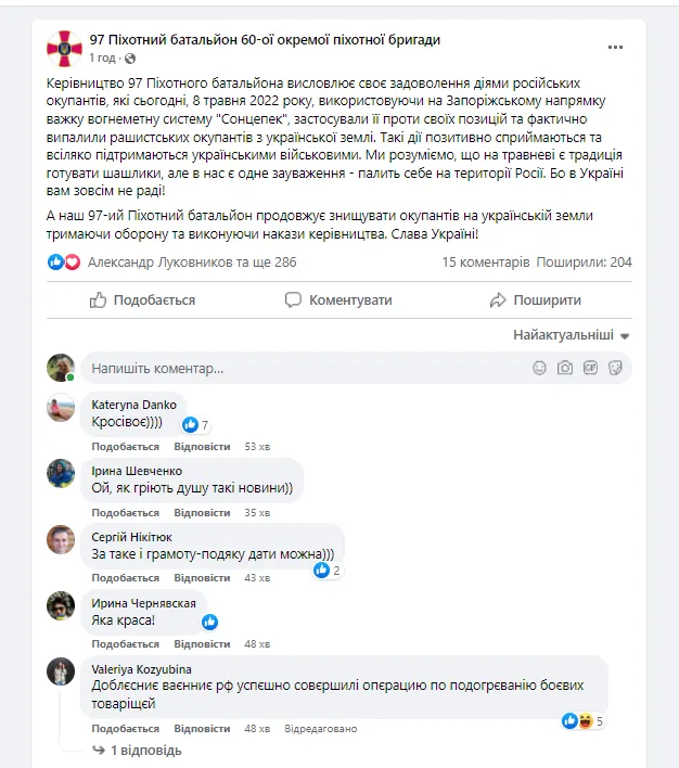 Украинские воины рассказали, как рашисты уничтожают сами себя dqxikeidqxidqrant