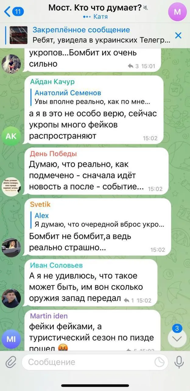 В Крыму началась паника из-за риска уничтожения Крымского моста. dqxikeidqxidqrant