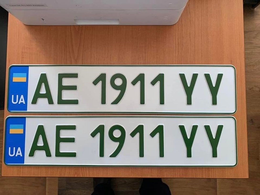 номера электромобилей в Украине, номера электромобилей, новые номера электромобилей, автомобильные номера dqxikeidqxidqrant