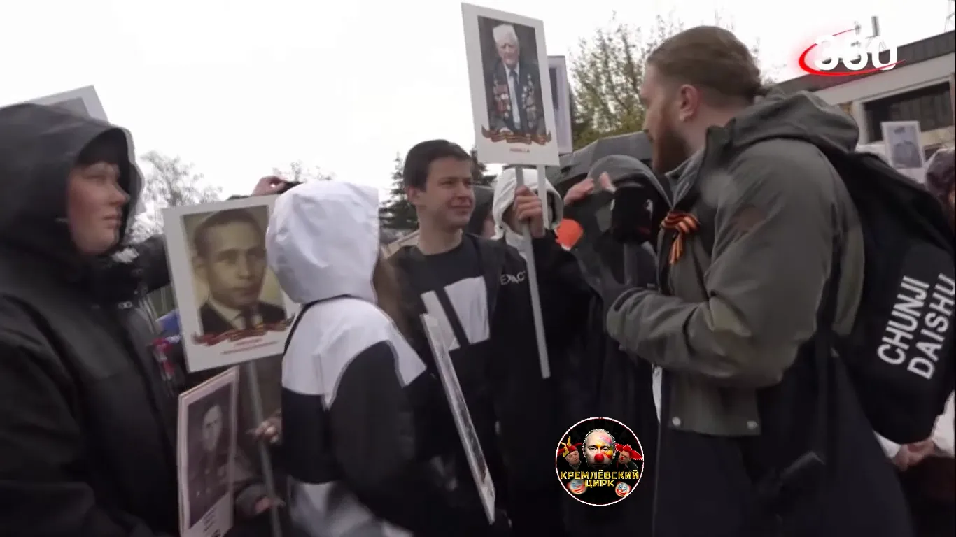 Акция "Бессмертный полк" в России