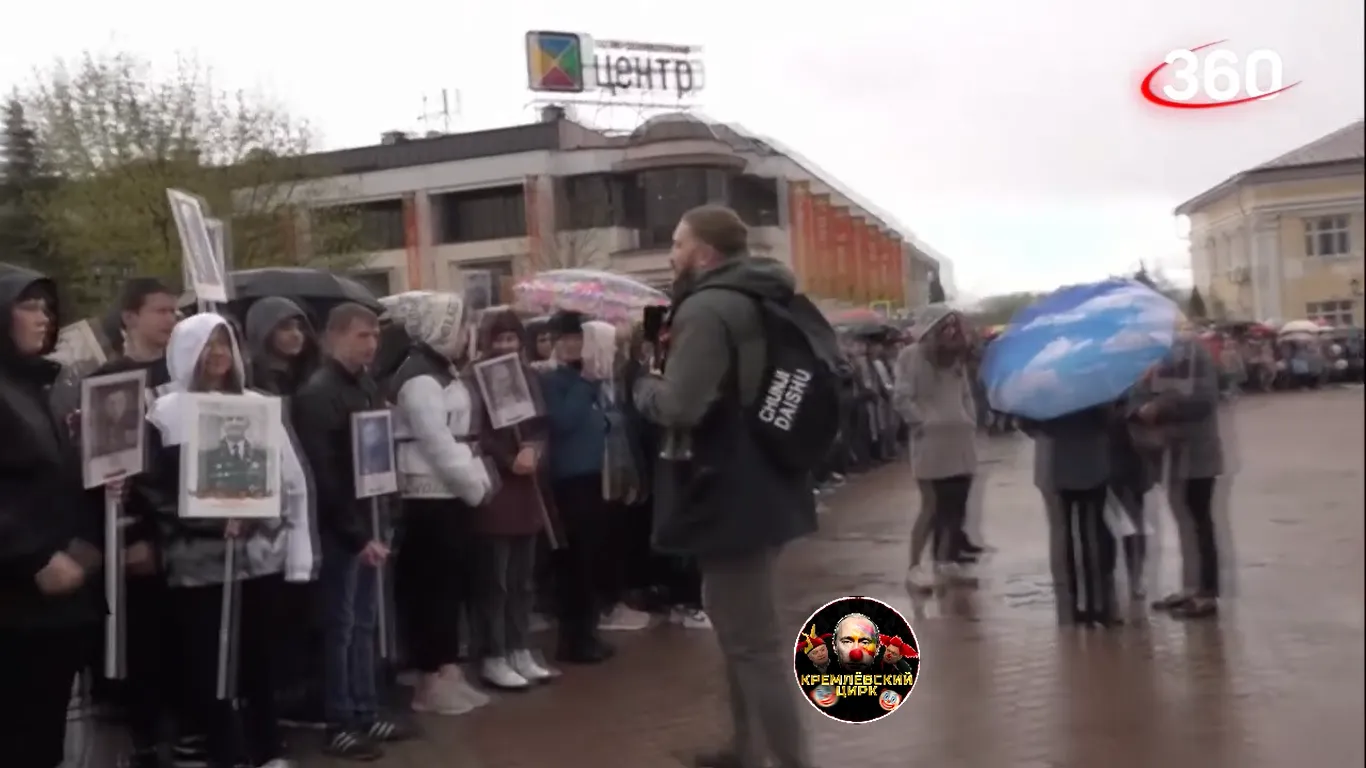 Акция "Бессмертный полк" в России