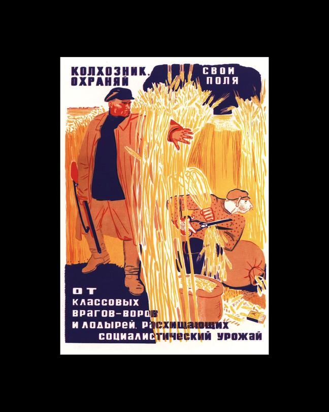 propaganda poster with Cyrillic writing of a man standing holding a gun and looking through a wheat field for a hidden person kneeling and cutting grain into a sack dqxikeidqxidqrant
