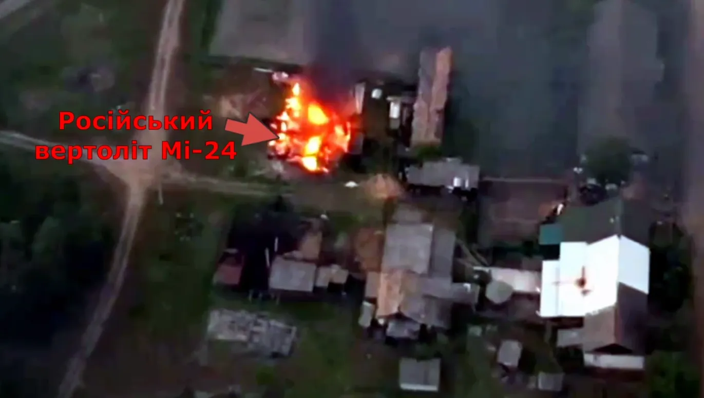 Догорает российский вертолет dqxikeidqxidqeant